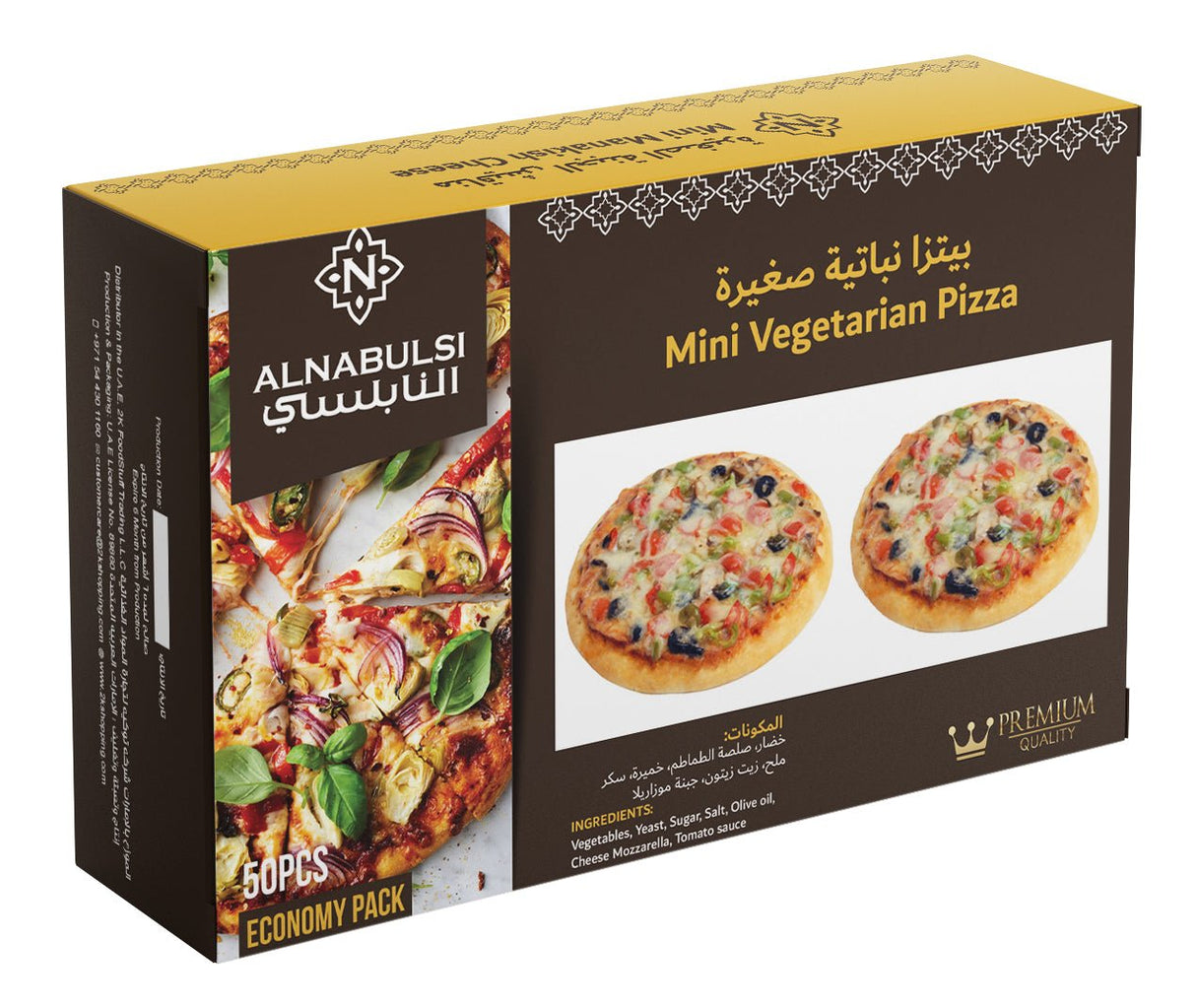 Al Nabulsi Frozen Mini Vegetarian Pizza 25Pcs | النابلسي بيتزا نباتية - 2kShopping