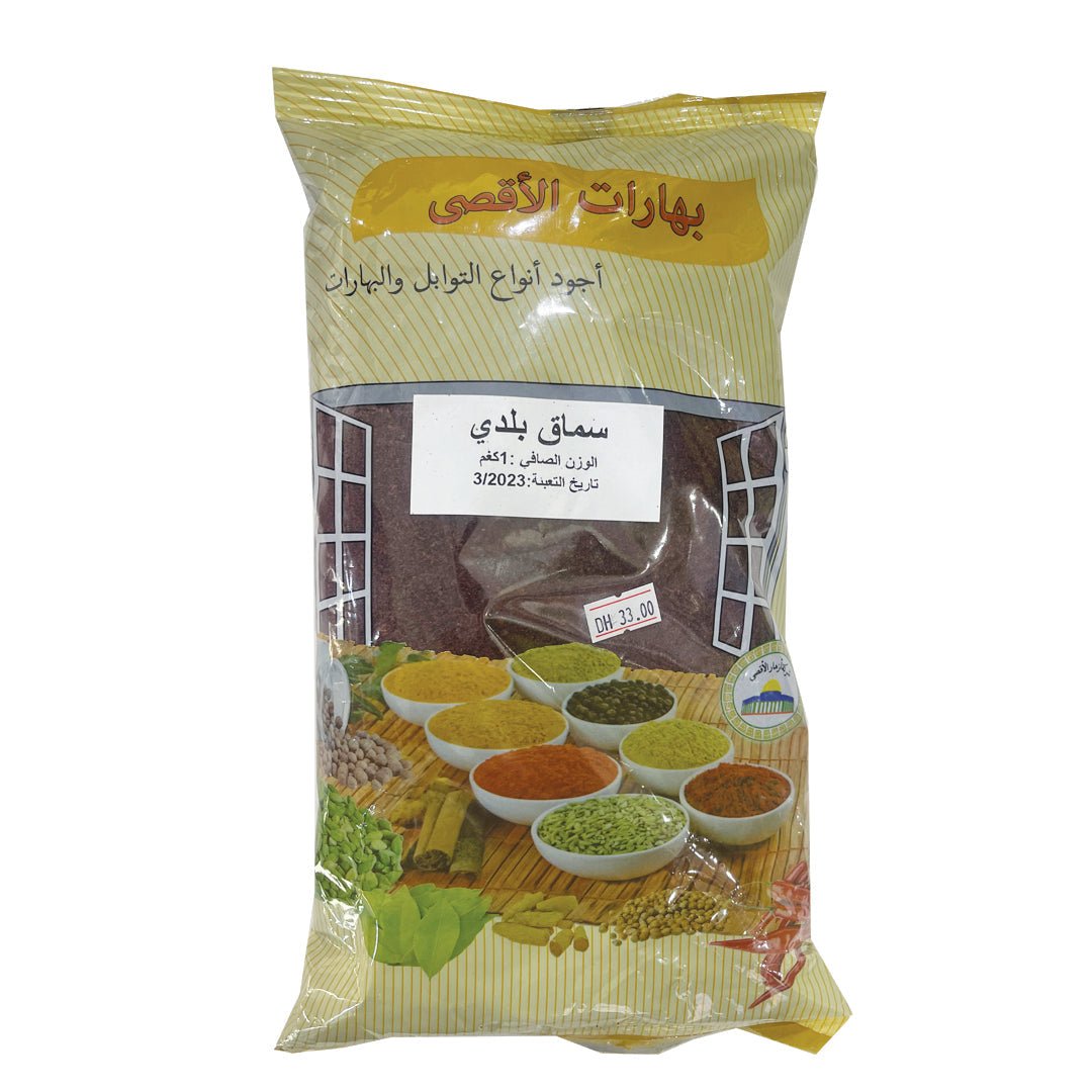 Al Aqsa Sumac 1kg | الاقصى سماق بلدي - 2kShopping