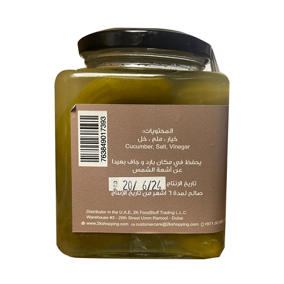 Al Nabulsi Pickled Cucumber 500g | النابلسي مخلل خيار - 2kShopping