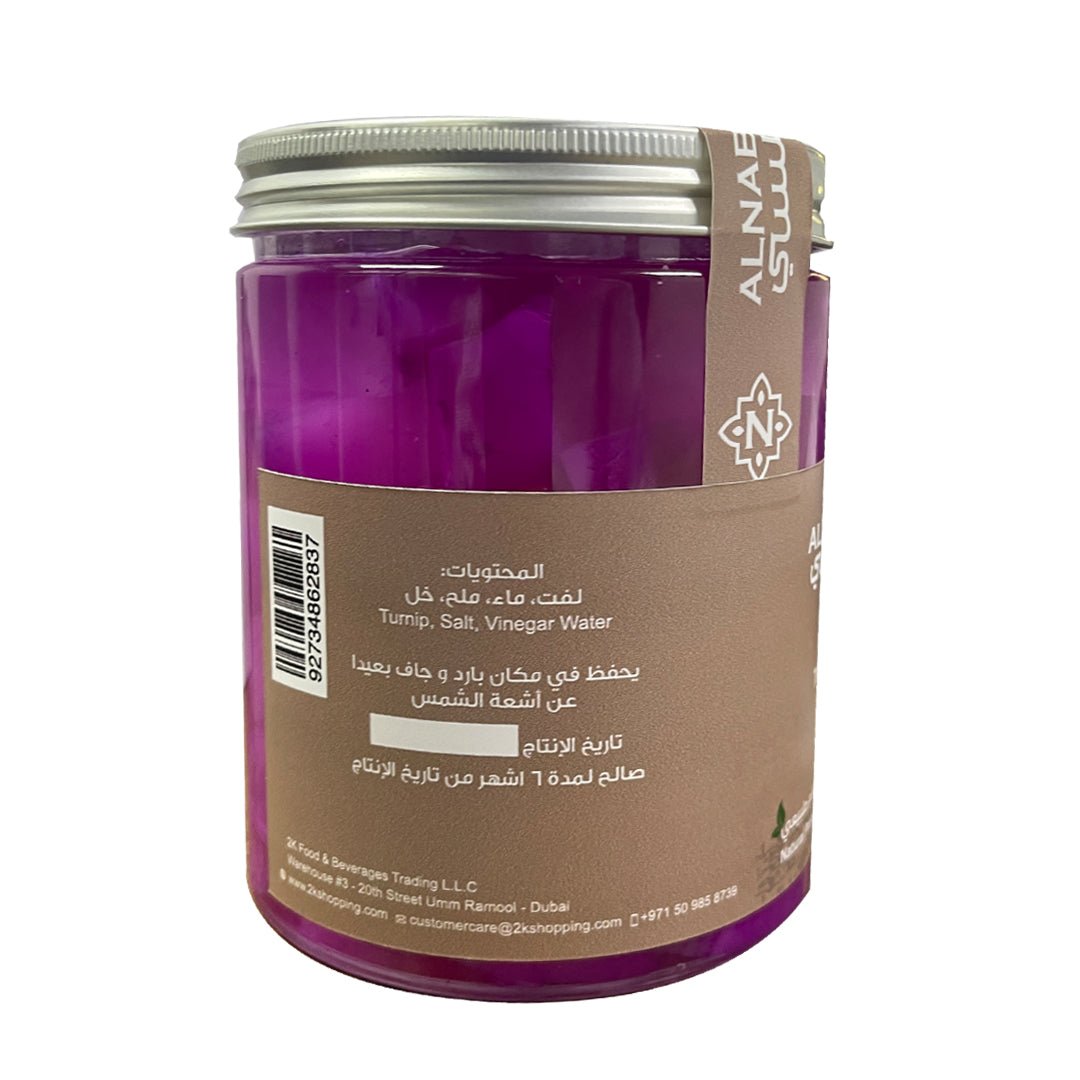 Al Nabulsi Pickled Turnip Palestine 600g | النابلسي مخلل لفت - 2kShopping