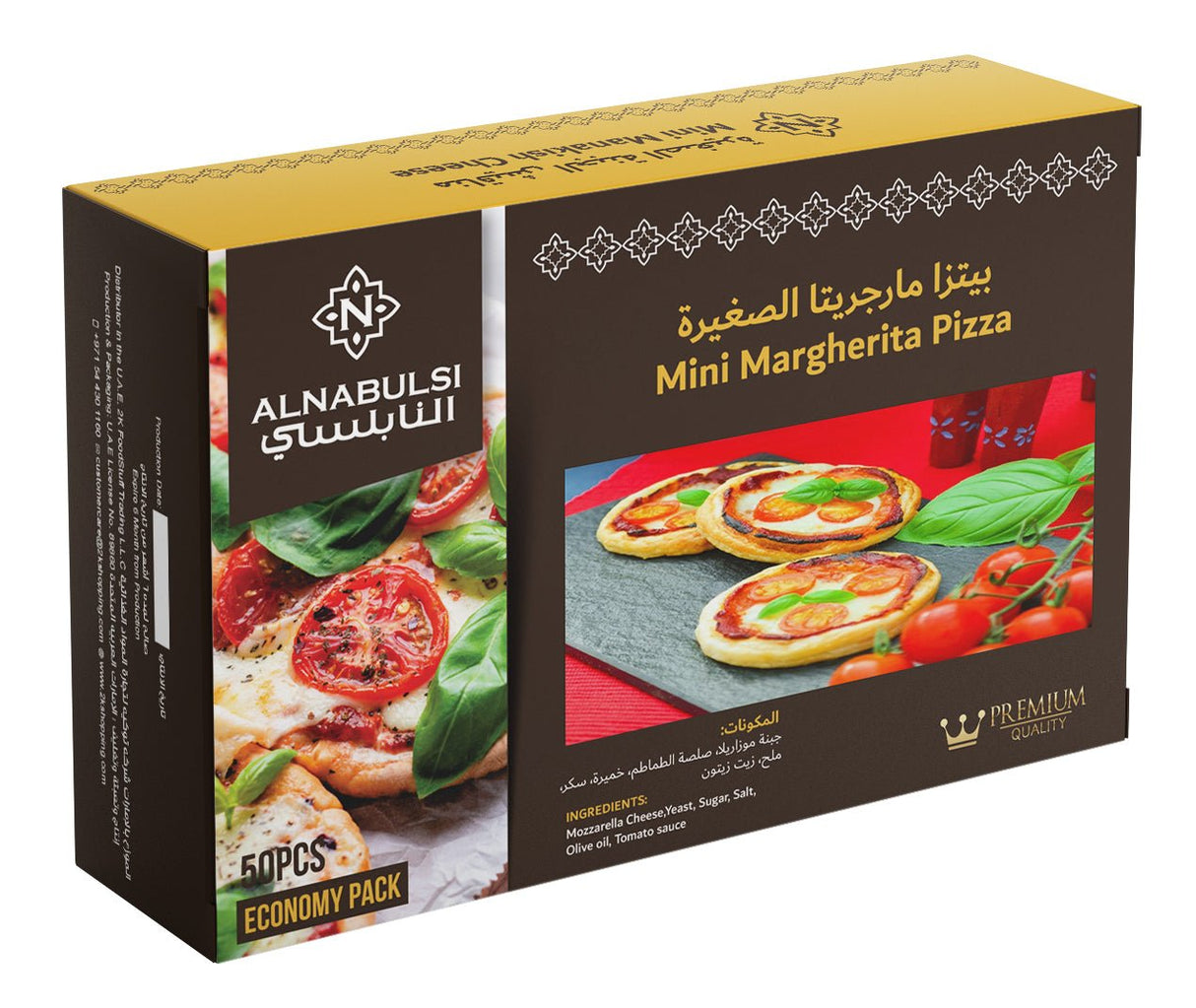 Al Nabulsi Frozen Mini Margarita Pizza 50Pcs | النابلسي بيتزا ماجريتا - 2kShopping
