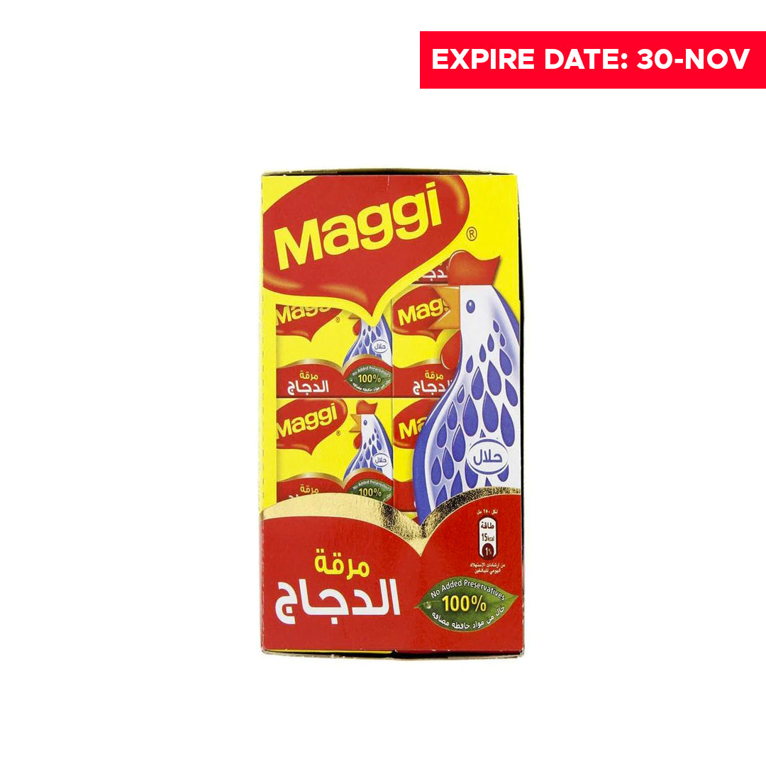 Maggi Chicken Stock Cubes Emirates 20g | ماجي مكعبات مرقة دجاج