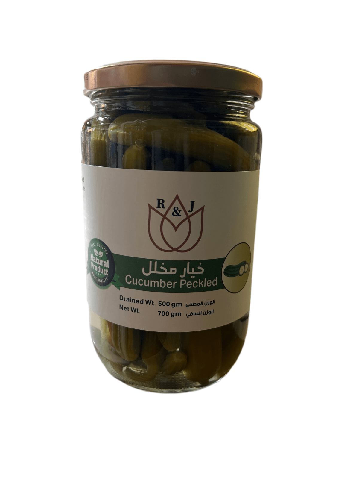 R&J Gourmet Cucumber Pickles 700g | آر آند جي مخلل خيار - 2kShopping