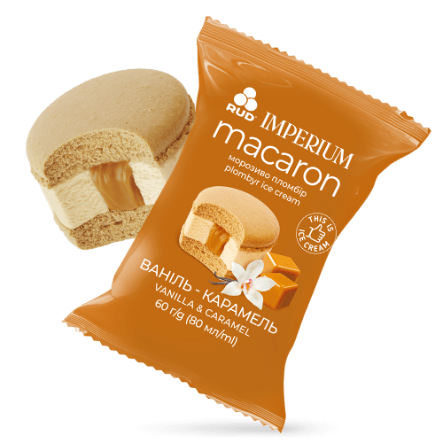 Macroon Vanilla Caramel Ice Cream| ماكرون آيس كريم بالفانيليا و الكراميل - 2kShopping