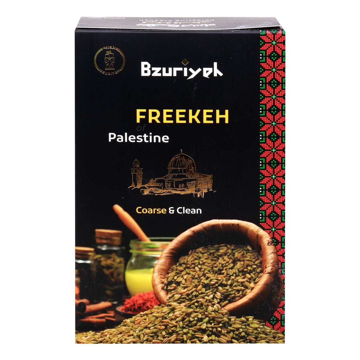 Bzuriyeh Kabatilo Freekeh Palestine Coarse 500g | بزورية كباتيلو فريكة فلسطين خشنة - 2kShopping