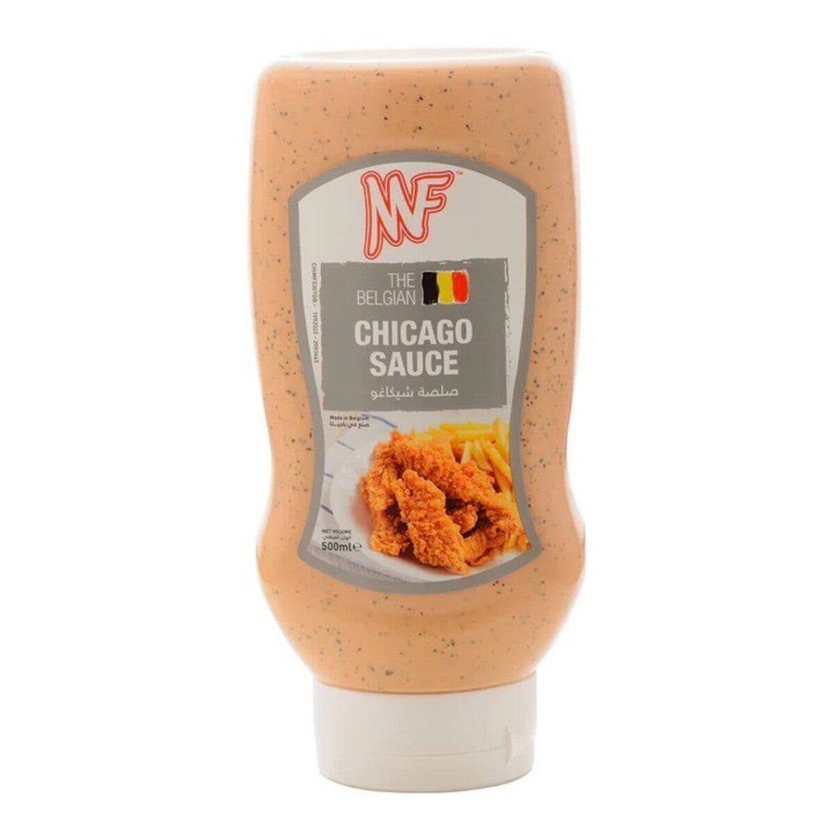 MF Chicago Sauce 500ml | ام اف صلصة شيكاجو - 2kShopping