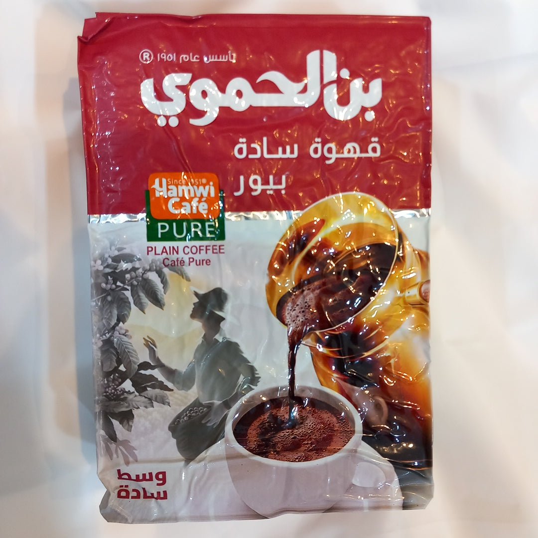 Al Hamawi Café Mocha without Cardamom 500g|بن الحموي قهوة موكا بدون هال - 2kShopping