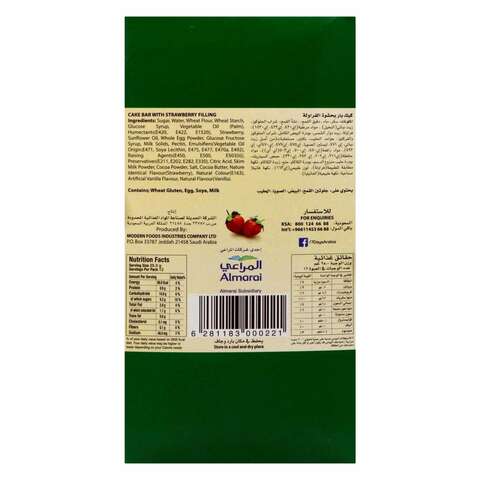 7 Days Strawberry Cake Bar 25g x Pack of 12 - 2kShopping.com