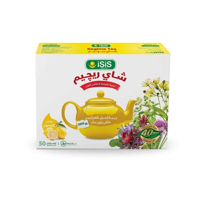 iSiS Regime Tea with Lemon 20 sachets | ايزيس شاي ريجيم بالليمون - 2kShopping
