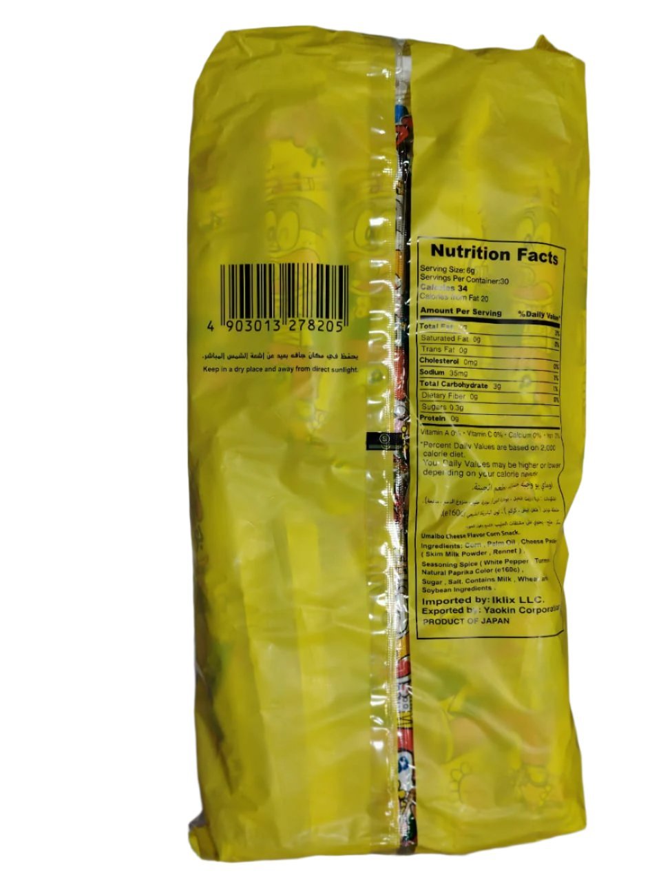 Japanese Umaibo Cheese 30pcs | اصابع بفك هش بالجبنة - 2kShopping