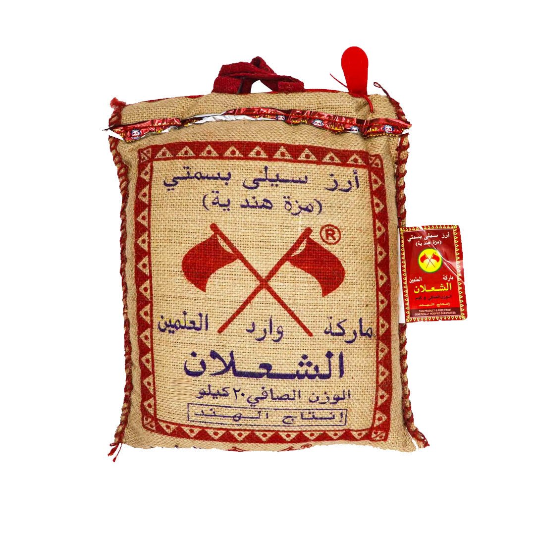 Al Shalan Sella Basmti Rice 20Kg x 2 | أرز بسمتي الشعلان - 2kShopping