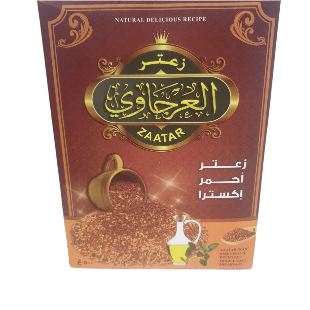 Al Arjawi Thyme Extra Red 500g | العرجاوي زعتر أحمر - 2kShopping