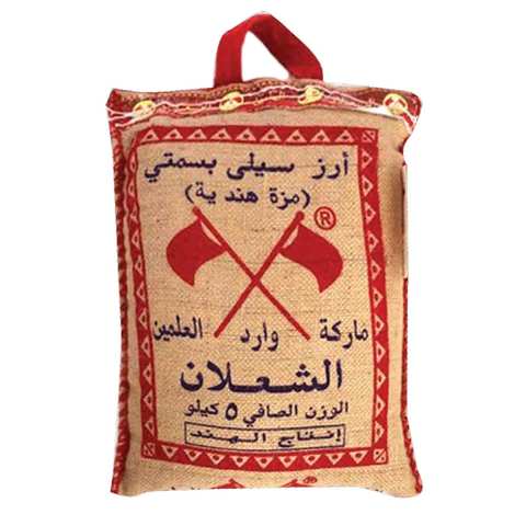 Al Shalan Sella Basmati Rice 5Kg | أرز بسمتي الشعلان - 2kShopping