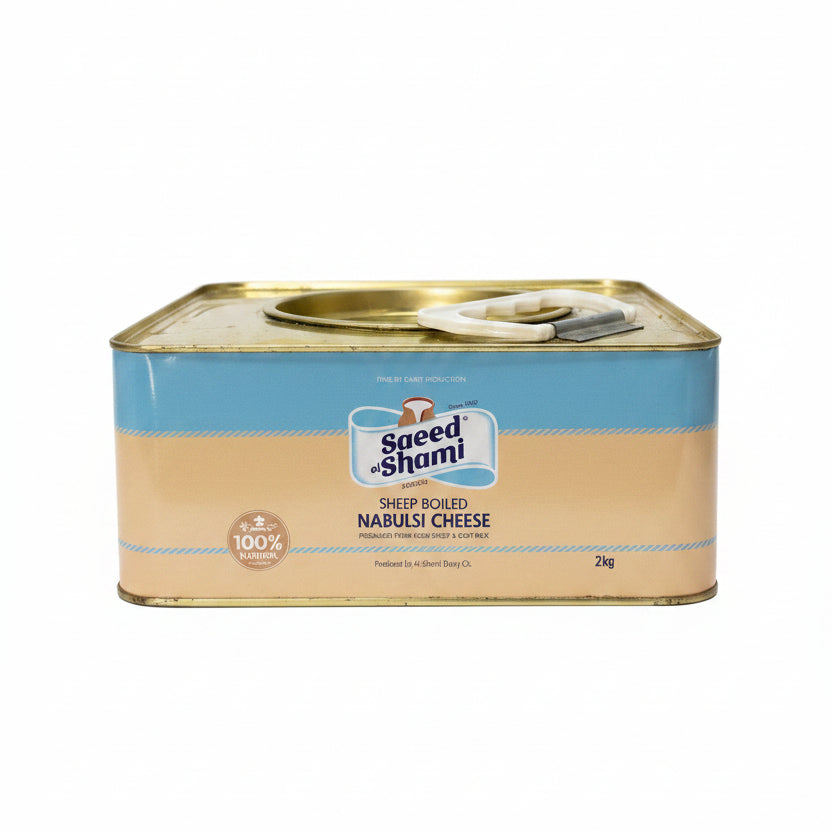 Saeed Al- Shami Nabulsi Cheese | جبنة غنم نابلسية سعيد الشامي