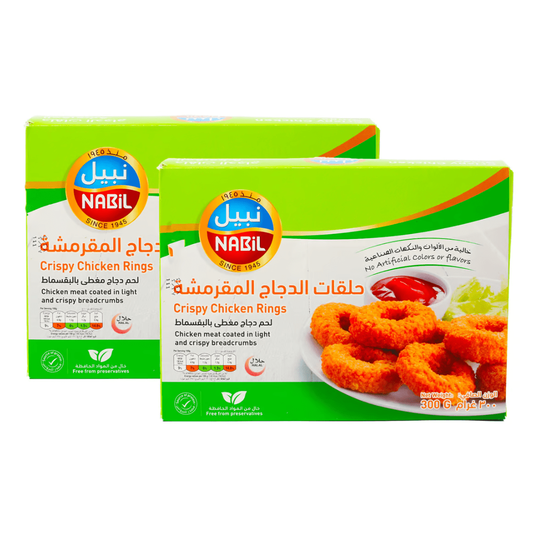Nabil Crispy Chicken Rings 300g | نبيل حلقات الدجاج المقرمشة - 2kShopping
