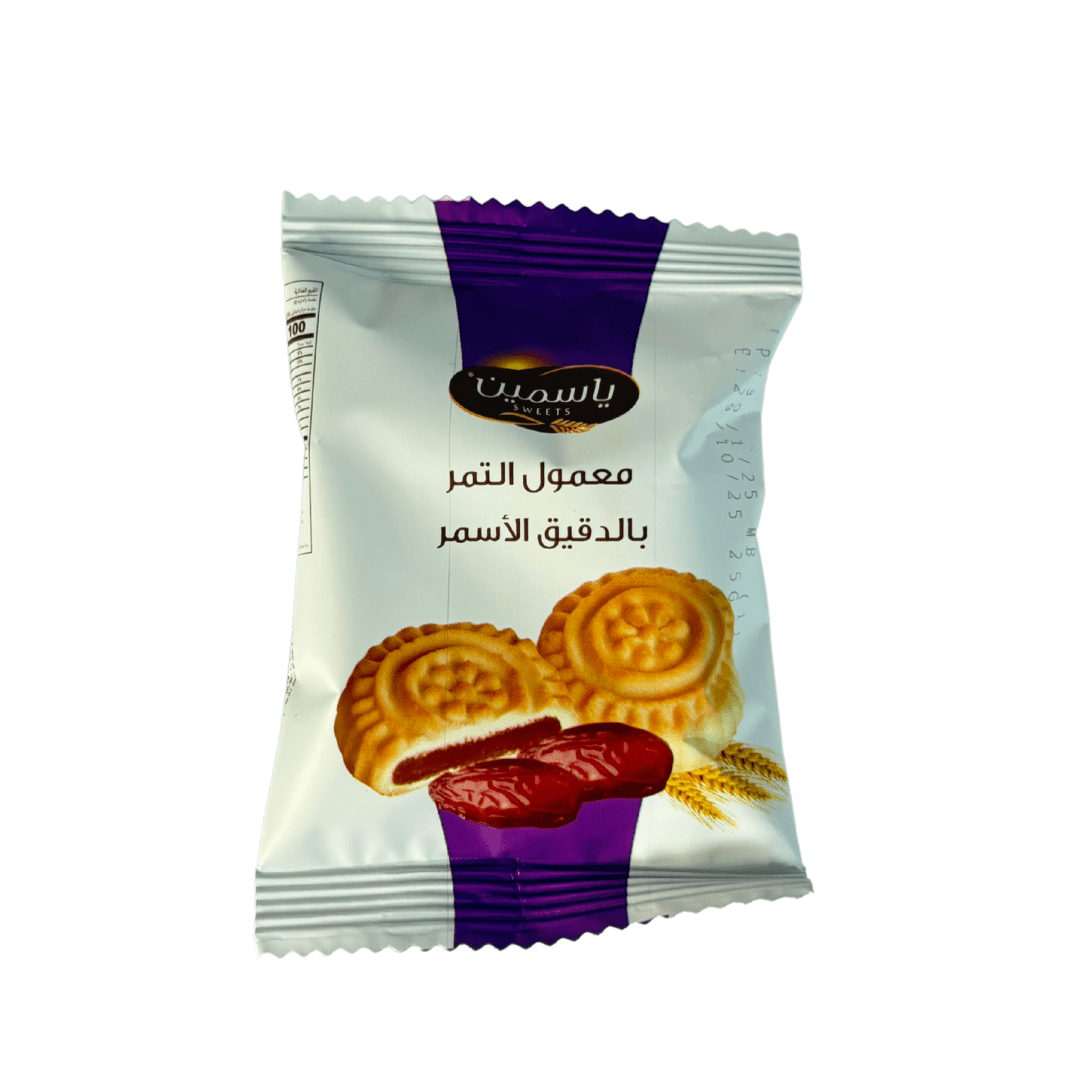 Yasmeen Date Maamoul Date Maamoul with Brown Flour 25g | ياسمين معمول التمر بالدقيق الأسمر (Exp:29/10/2025) - 2kShopping