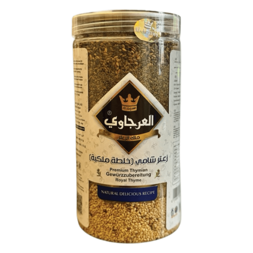 Al Arjawi Royal Thyme Jar 500g | العرجاوي زعتر ملوكي - 2kShopping