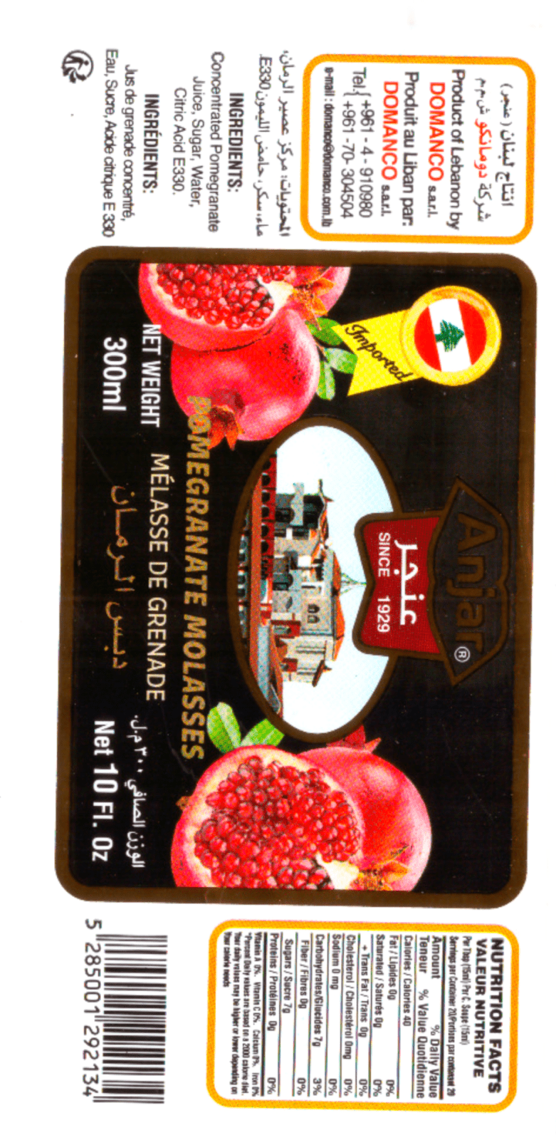 Anjar Pomegranate Molasses 300ml | عنجر دبس الرمان - 2kShopping