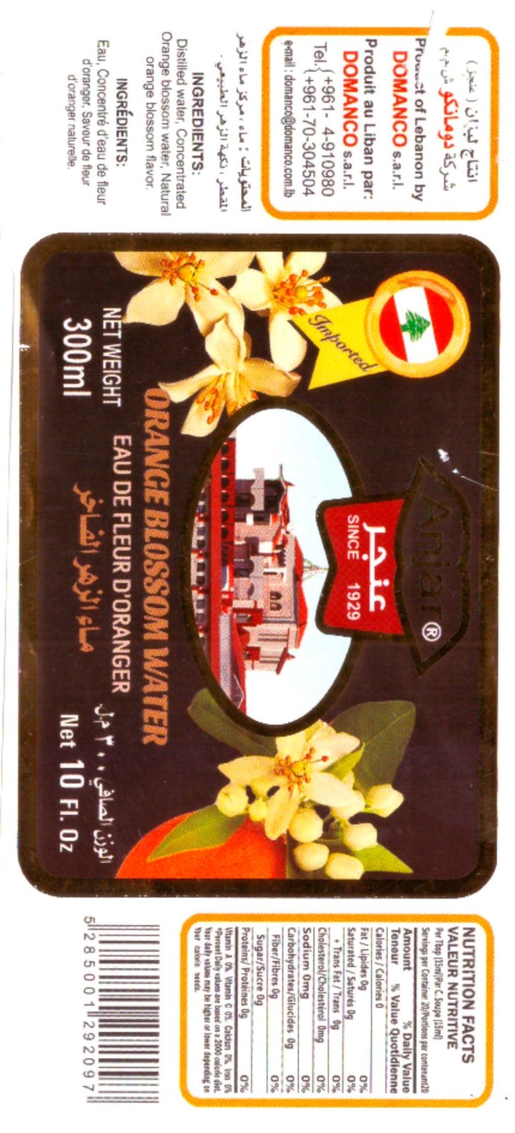 Anjar Orange Blossom Water 600ml | عنجر ماء الزهر الفاخر - 2kShopping