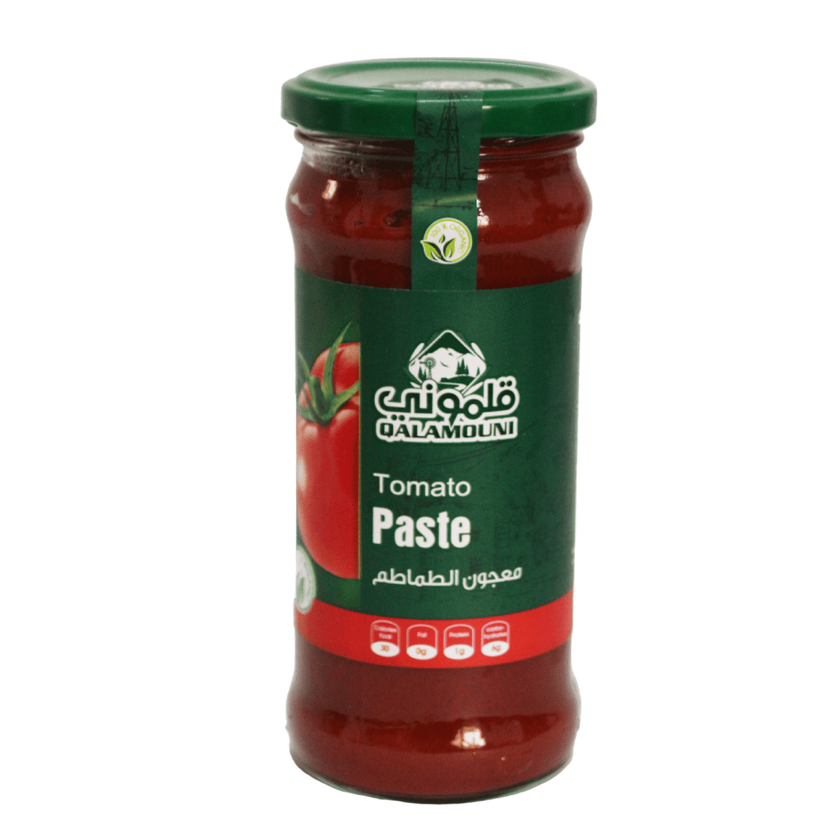 Qalamouni Tomato Paste 375g | قلموني رب بندورة - 2kShopping