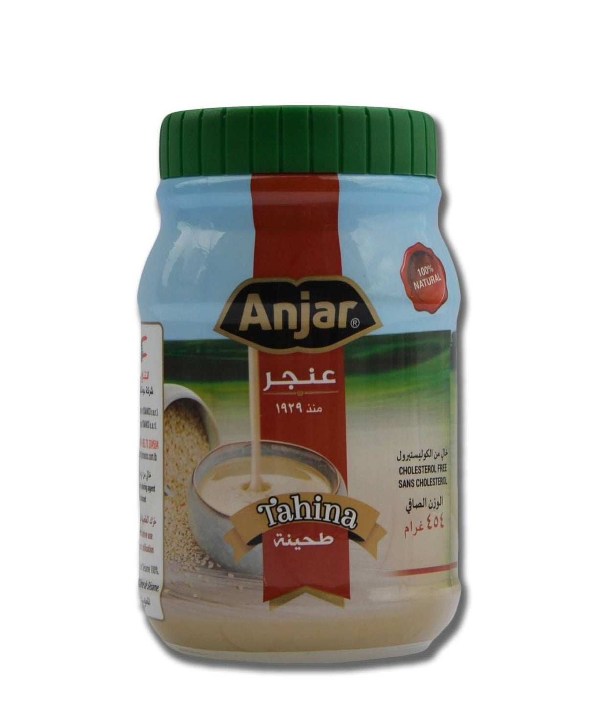 Anjar Pure Natural Tahina 454g | عنجر طحينة - 2kShopping