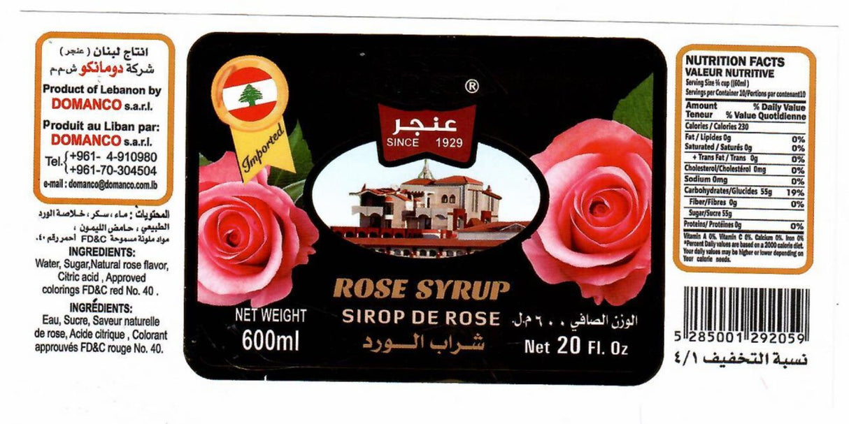 Anjar Rose Syrup 600ml | عنجر شراب الورد - 2kShopping
