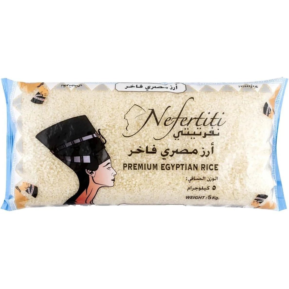 Nefertiti Egyptian Rice 5kg | أرز مصري نفرتيتي - 2kShopping