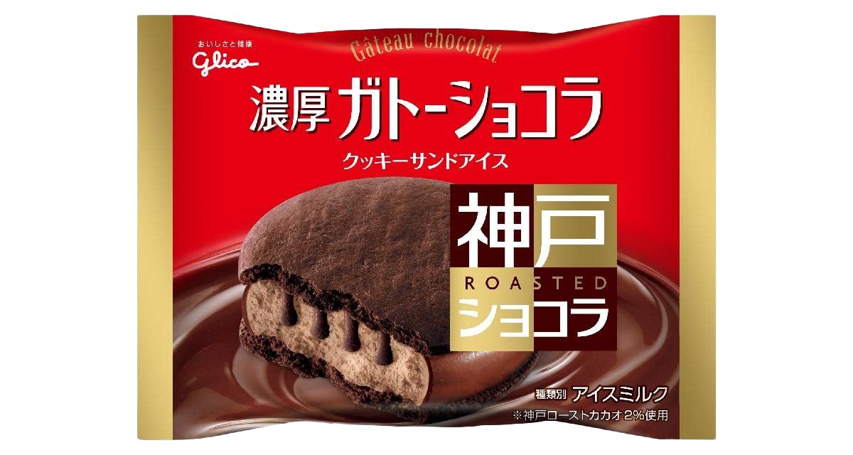 Japanese Kobo Choco Sandwich ice cream 88g|آيس كريم ساندويتش كوبو شوكو الياباني - 2kShopping