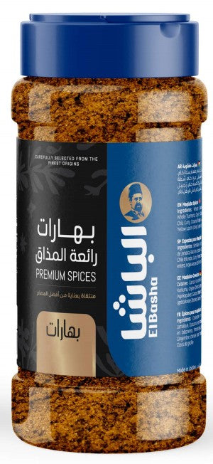 El-Basha Indian Curry 100g|الباشا بهارات الكاري الهندية