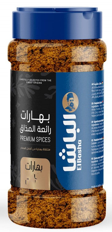 El-Basha Fish Spices 100g|الباشا بهارات السمك