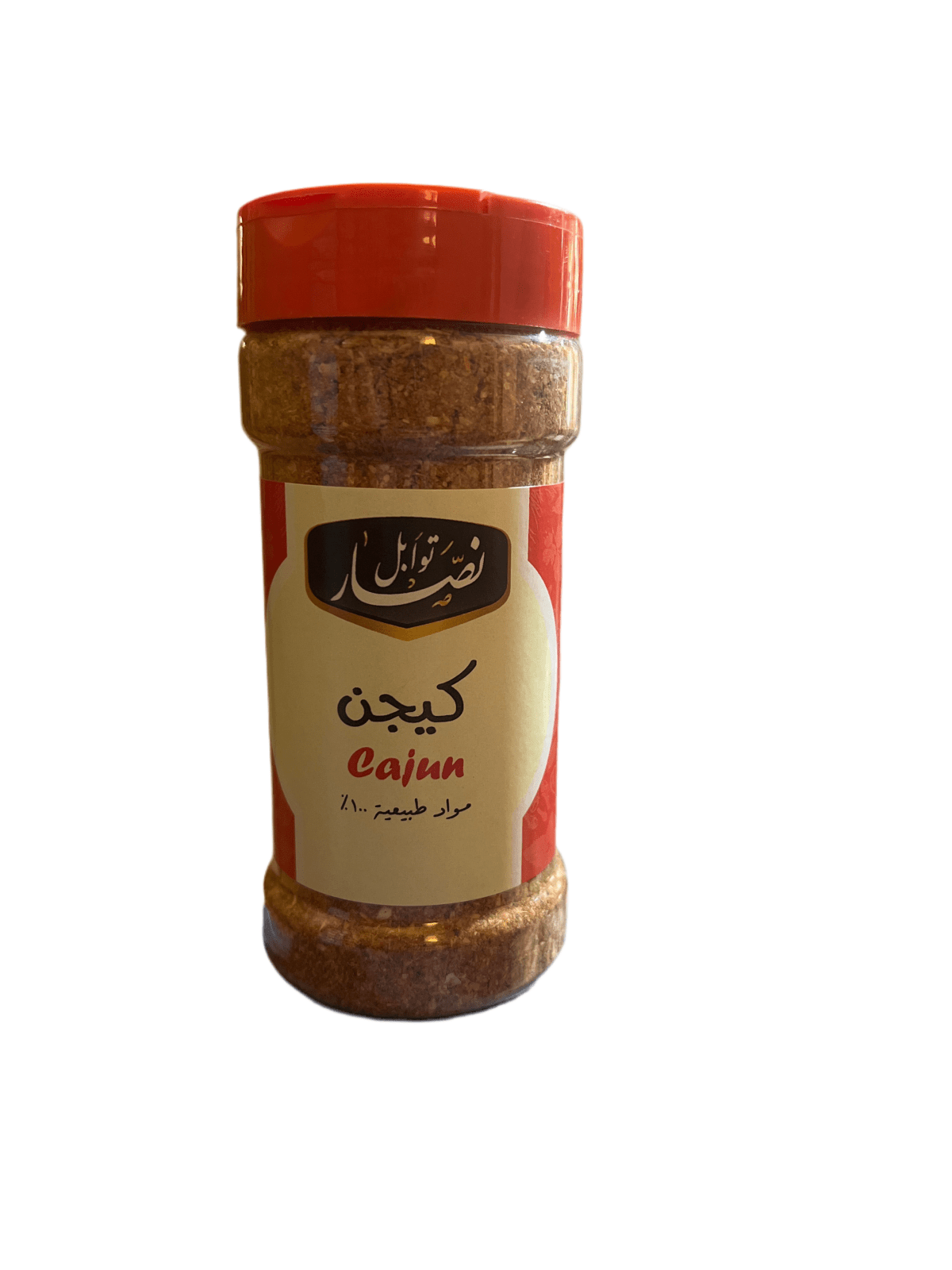 Nassar Cajun Spices 130g | توابل نصار كيجن - 2kShopping