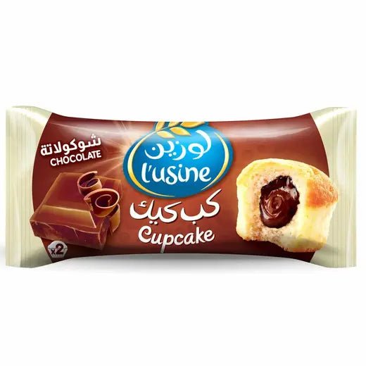 Lusine Chocolate Cupcake Pack of 2 x 30g | كب كيك الشوكولا - 2kShopping