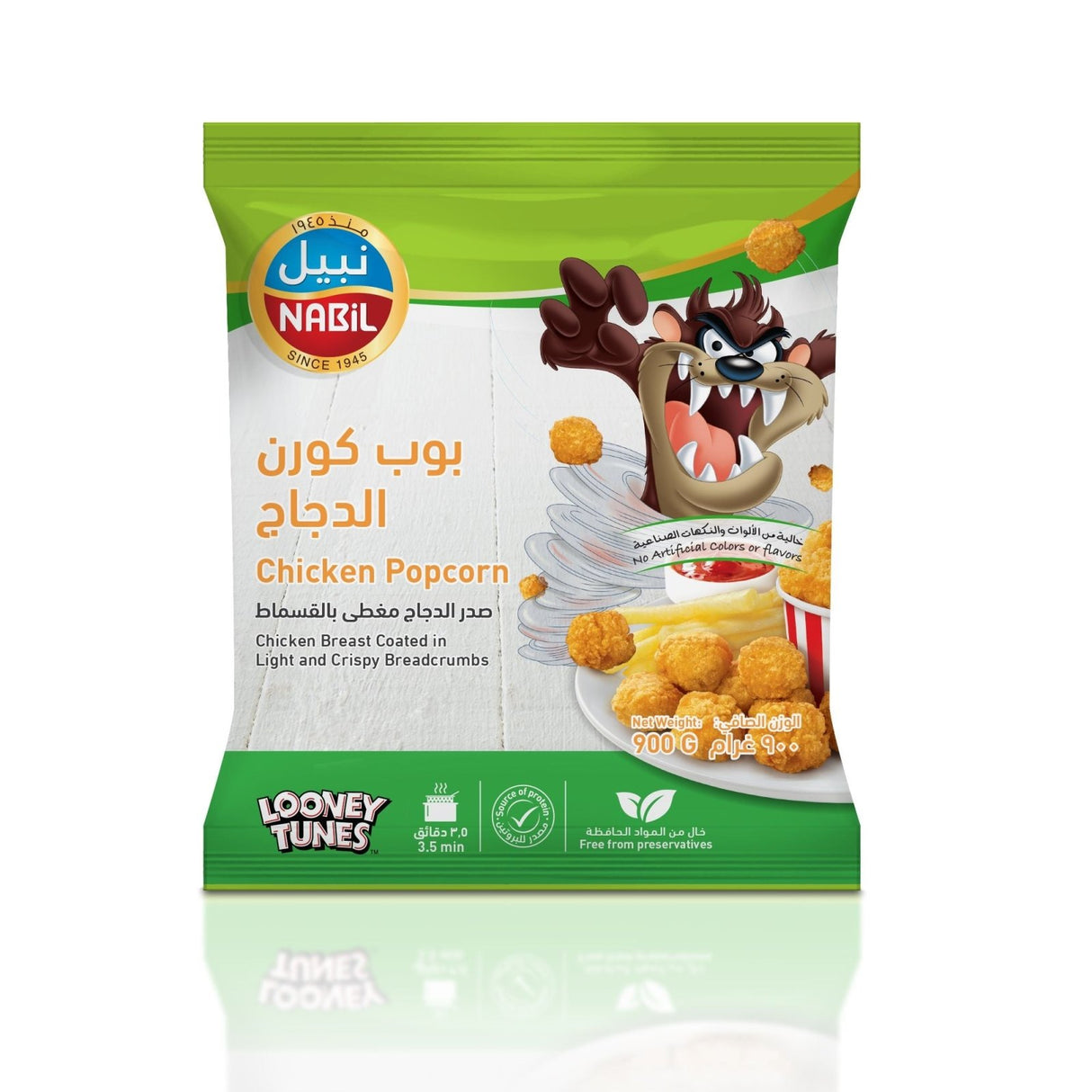 Nabil Chicken Pop'S 10X1Kg | نبيل بوبز دجاج - 2kShopping