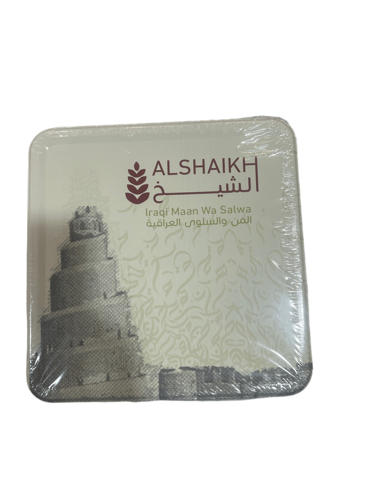 Al Shaikh Iraqi Maan Salwa Hazelnut 500g | الشيخ المن والسلوى العراقية بالبندق - 2kShopping