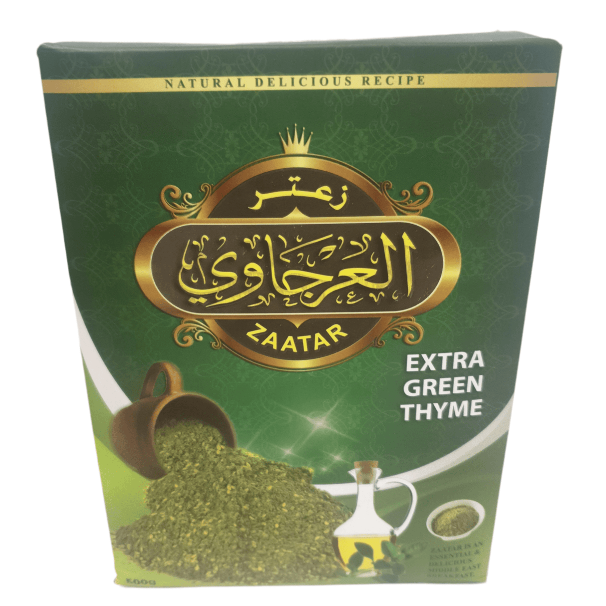 Al Arjawi Thyme Extra Green 500g | العرجاوي زعتر أخضر - 2kShopping