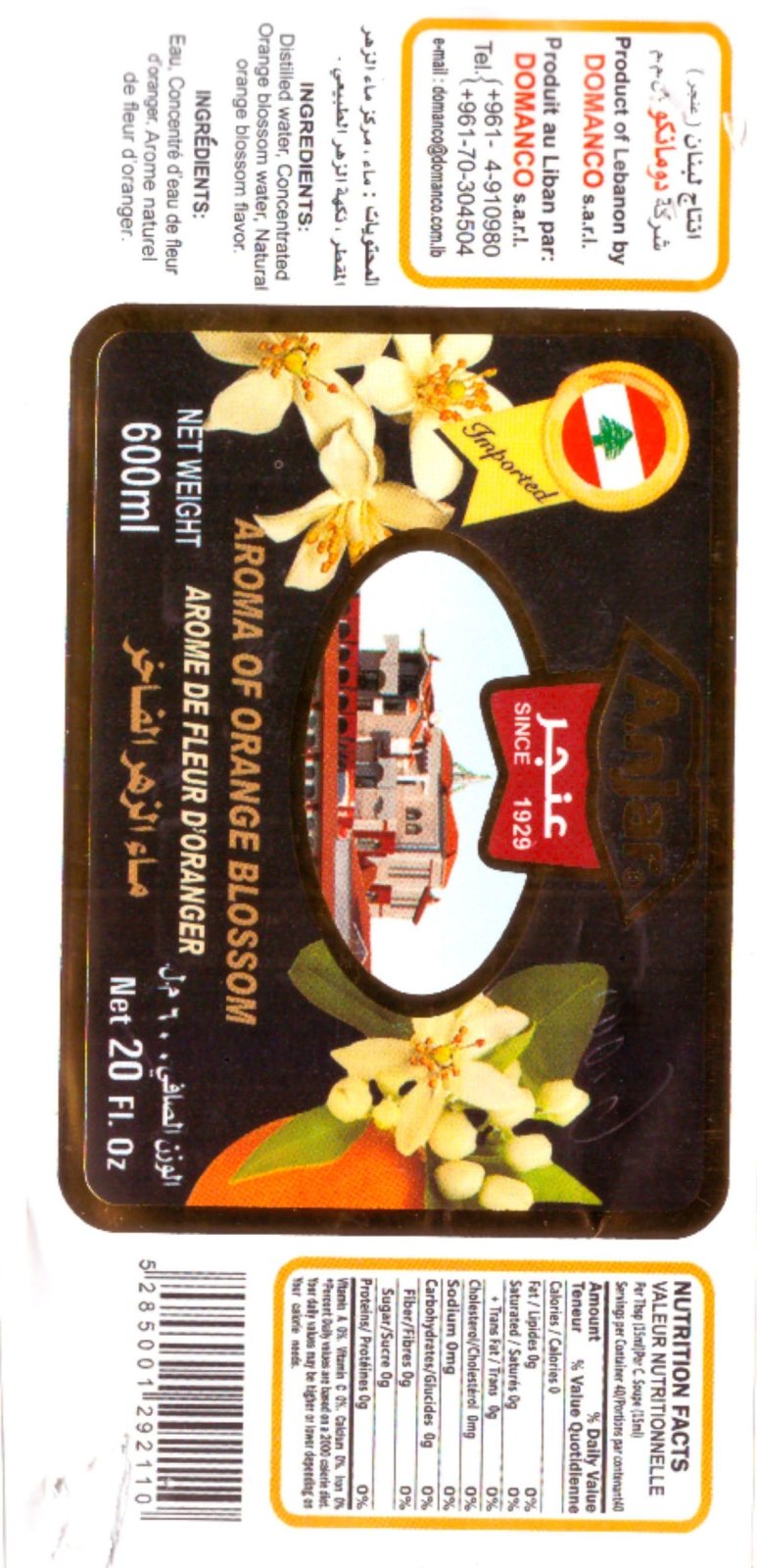 Anjar Orange Blossom Water 300ml | عنجر ماء الزهر الفاخر - 2kShopping