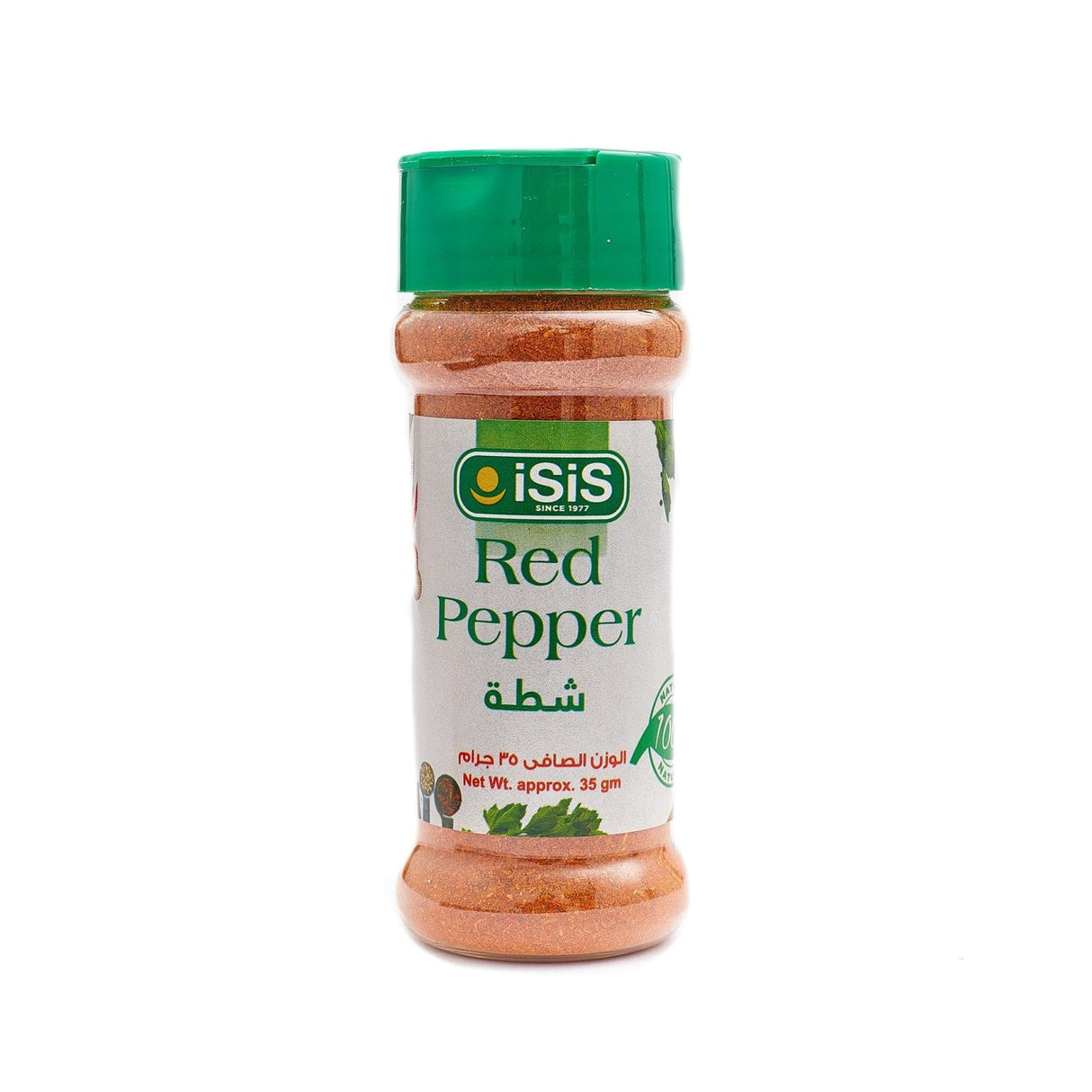 iSiS Red Pepper 35g | ايزيس فلفل أحمر - 2kShopping