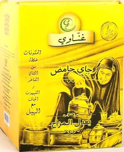 Ghanawi Loose Iraqi Cardamom Tea with Lemon 200g | غناوي شاي بالهيل والليمون - 2kShopping