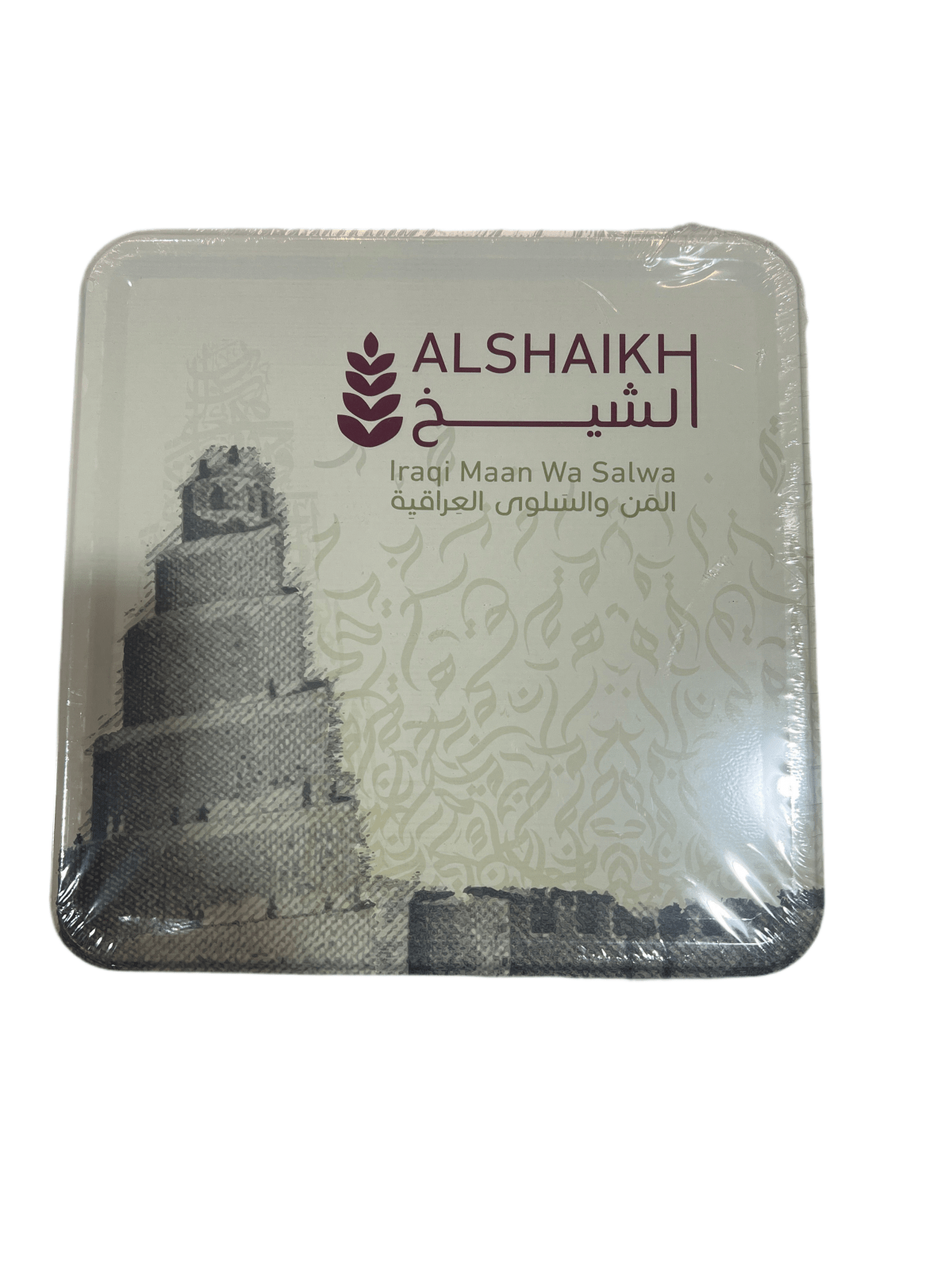 AL Shaikh Iraqi Maan Salwa Pistachio, Walnut, Almond 500g | الشيخ المن والسلوى العراقية بالفستق الحلبي والجوز واللوز - 2kShopping