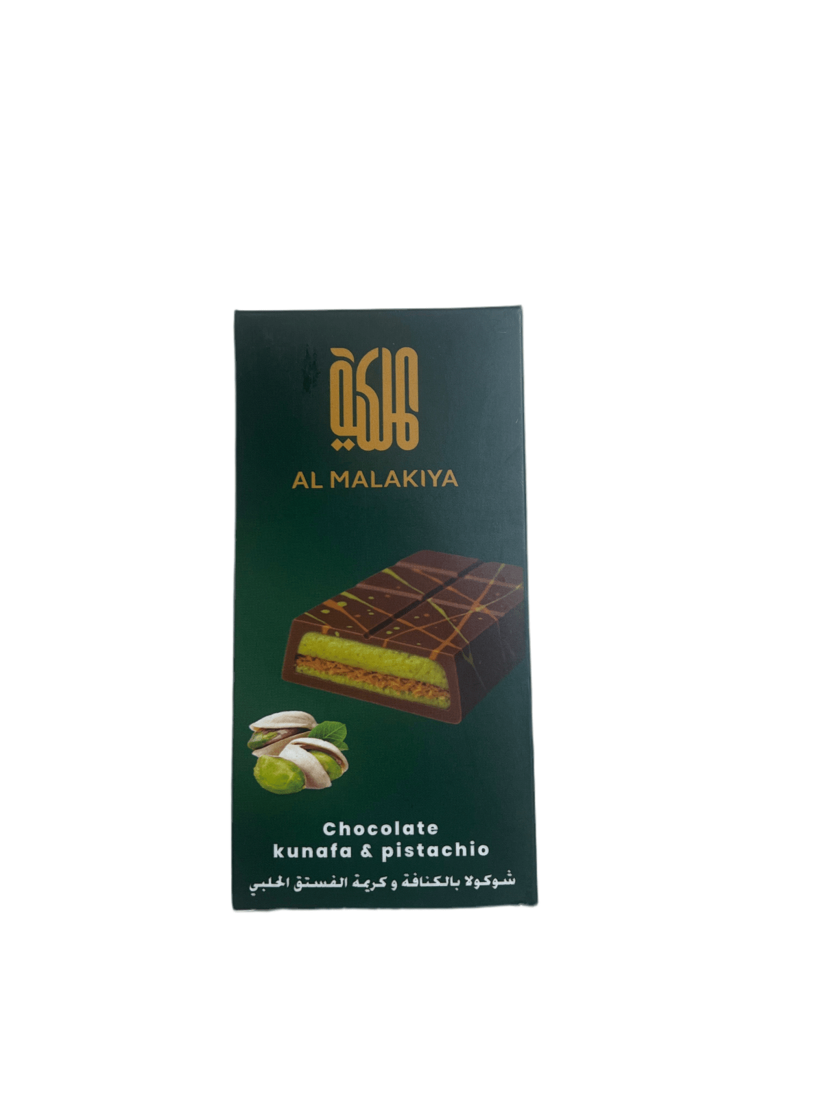 Al Malakiya Chocolate Kunafa & Pistachio 200 Gm/شوكولاتة بالكنافه وكريمة الفستق - 2kShopping
