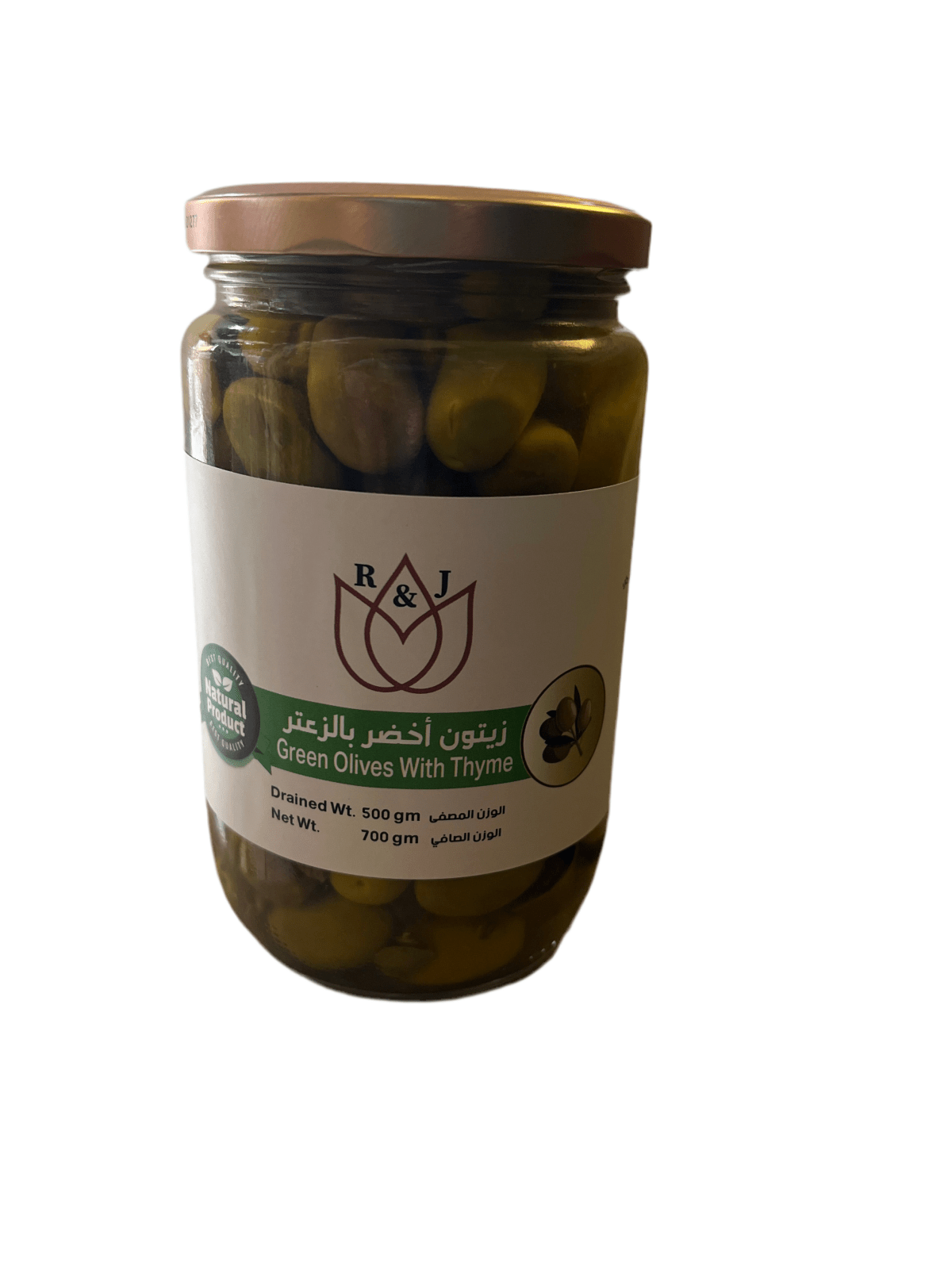 R&J Gourmet Green Olives with Thyme 700g | آر آند جي زيتون اخضر بالزعتر - 2kShopping