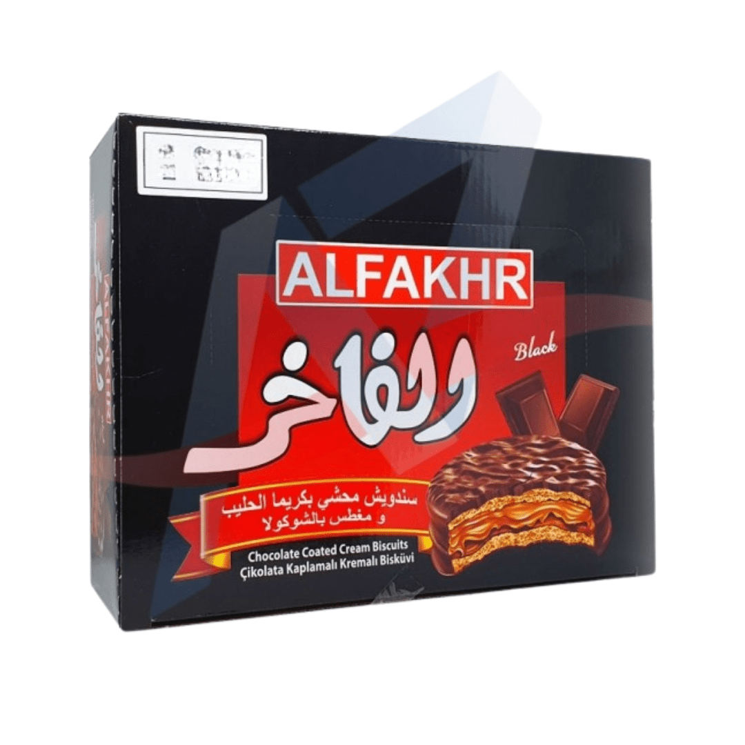 Aorly Fakhir Milk Chocolate Biscuits 12 x 33g | فاخر بسكويت الشوكولاتة - 2kShopping