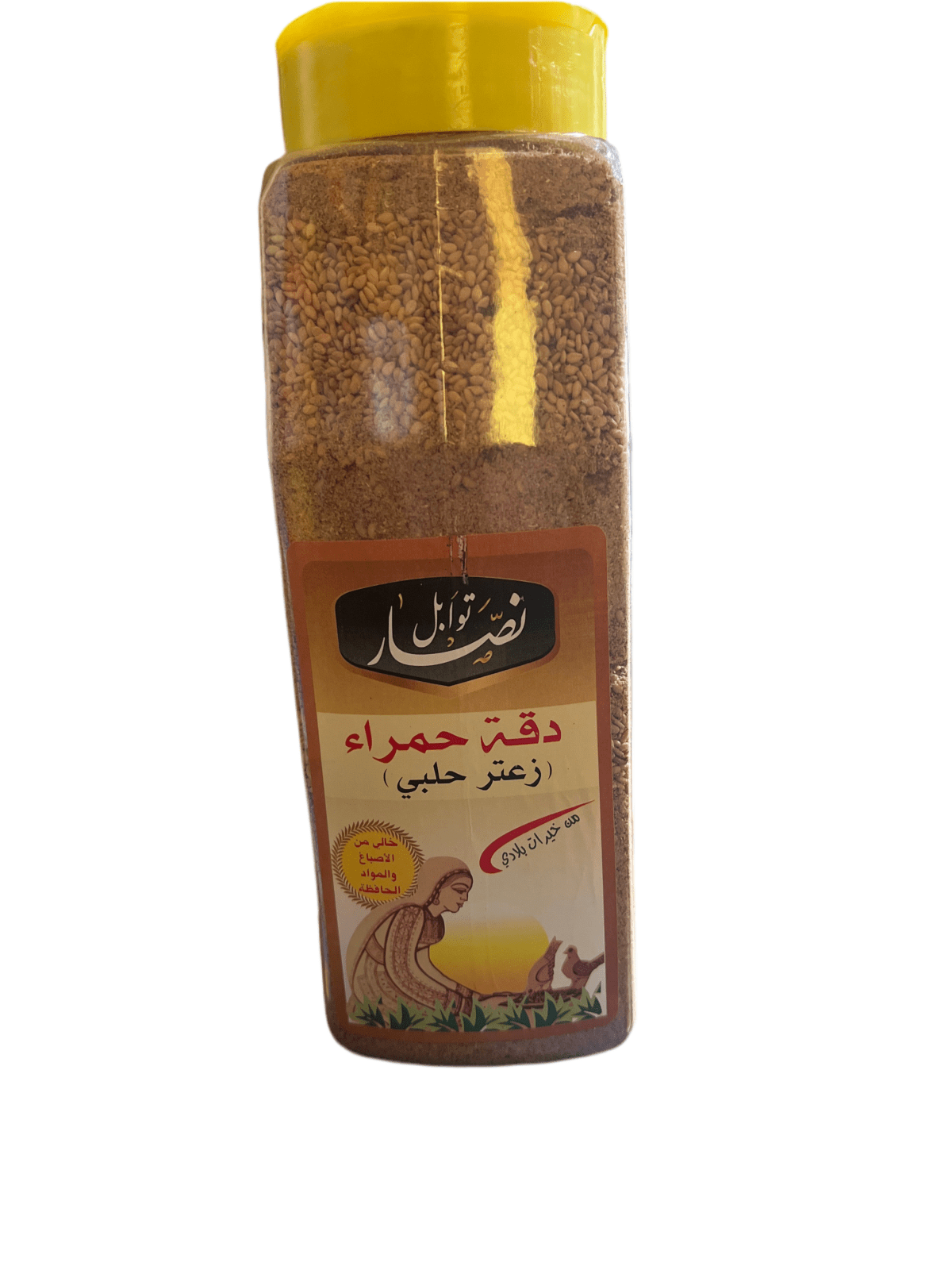 Nassar Red Dukka Alepo Thyme 700g | توابل نصار دقة حمراء - 2kShopping