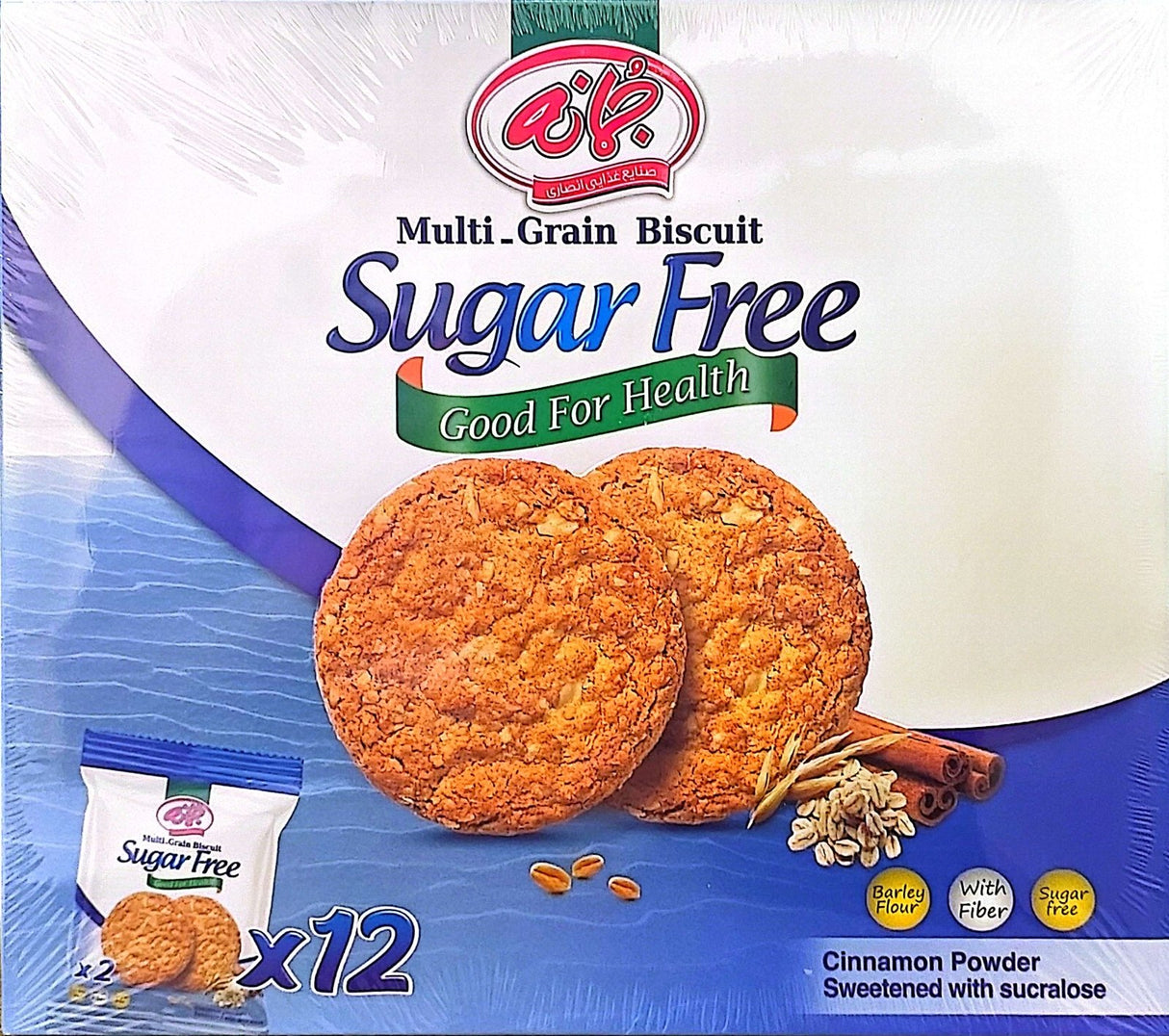 Multi Grain Biscuit Sugar Free 12 Pcs| بسكويت متعدد الحبوب خالي من السكر 12 قطعة - 2kShopping