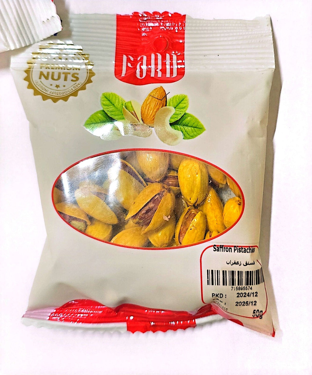 Fard Safron Pistachio 50g | فارد فستق بالزعفران - 2kShopping