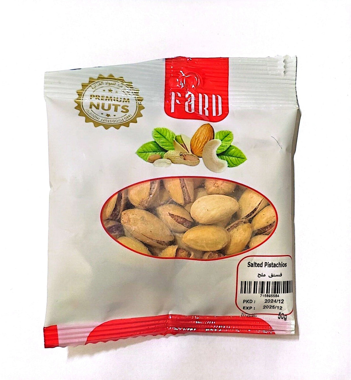Fard Salted Pistachio 50g | فارد فستق مملح - 2kShopping
