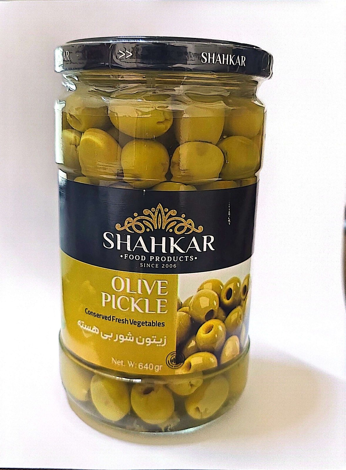 Shahkar Course Olives 640 Gms| شاهكار زيتون كورس - 2kShopping