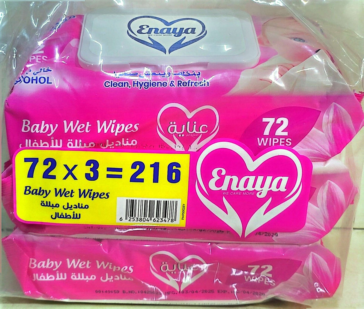 Enaya baby Wet Wipes ( Pink) 3Packs | إينايا مناديل مبللة للأطفال (وردي) - 2kShopping