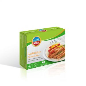 Nabil Cooked Chicken Fajita w/ Spices 10X1Kg | نبيل فاهيتا دجاج مطهية بالبهارات - 2kShopping