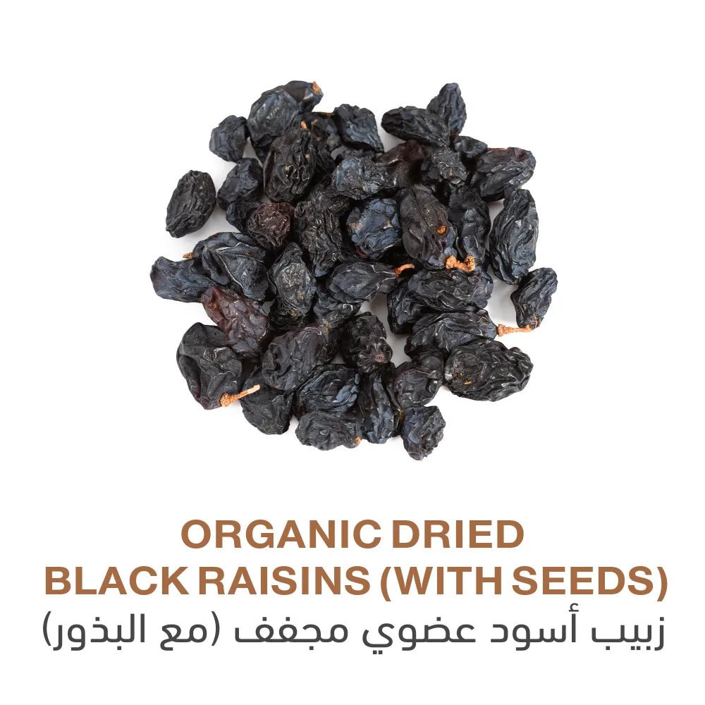 Holistic Corner Organic Dried Black Raisins 100g | زبيب اسود عضوي - 2kShopping